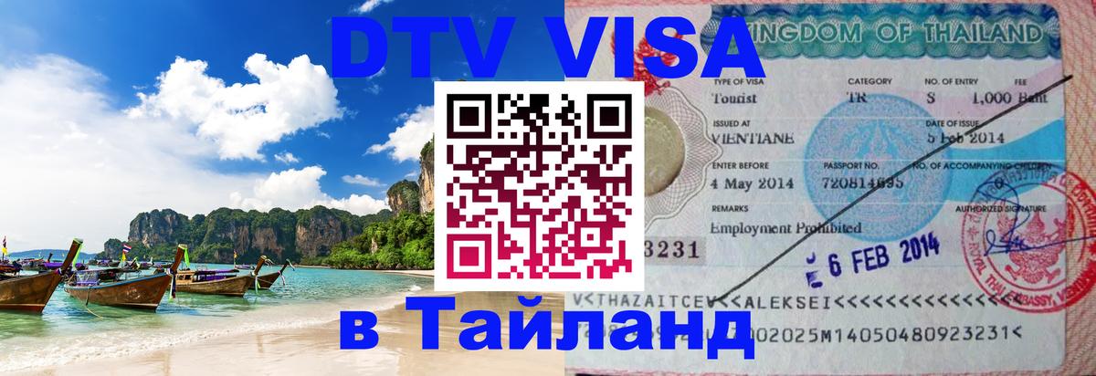 Сколько стоит DTV виза — актуальные цены, оформление даже без документов - Прага 